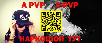 спайс Бузулук