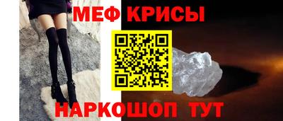 спайс Бузулук