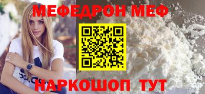гашиш Донецк