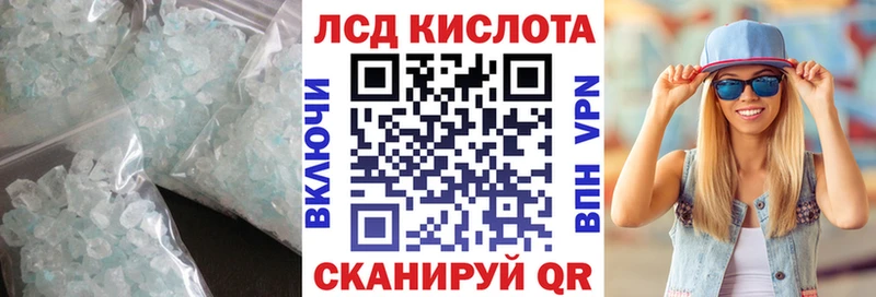 ОМГ ОМГ зеркало  площадка Telegram  LSD-25 экстази кислота  цена   Лесосибирск 