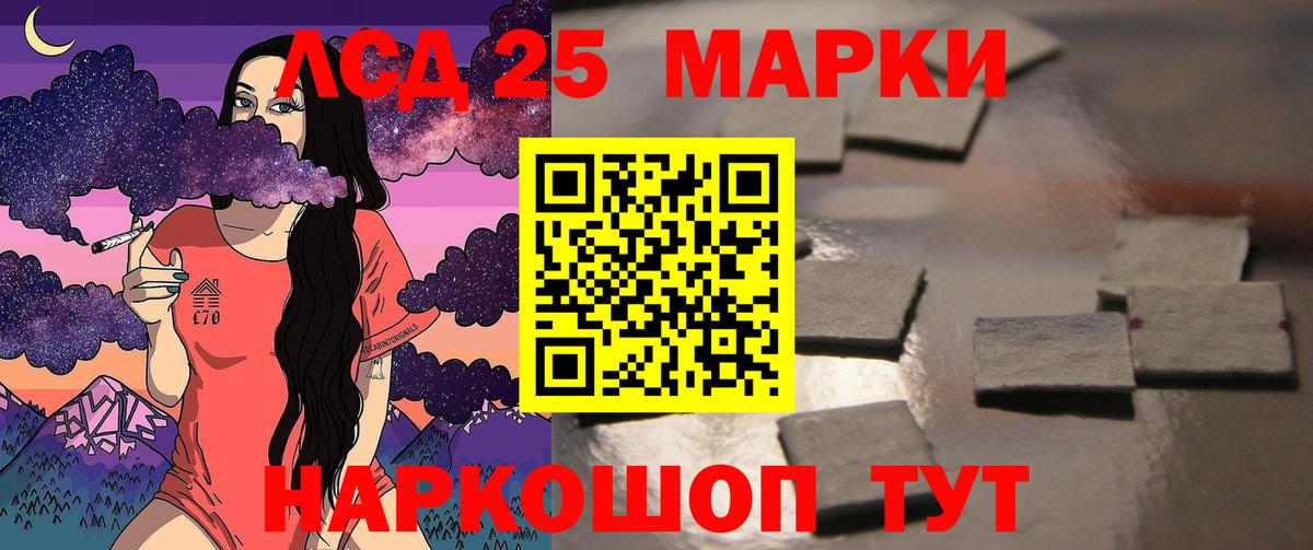 Экстази Лесосибирск