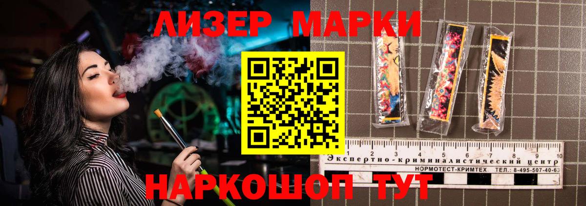 Лсд 25 экстази ecstasy  Лсд 25 экстази кислота  Вход с VPN  Лесосибирск 