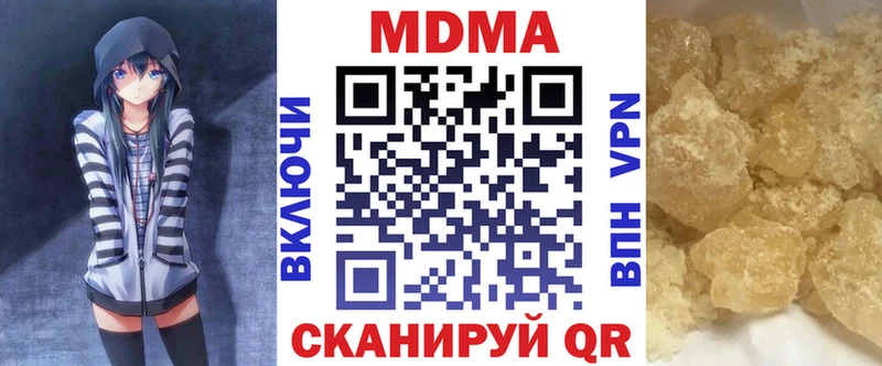 MDMA crystal наркотики Лесосибирск
