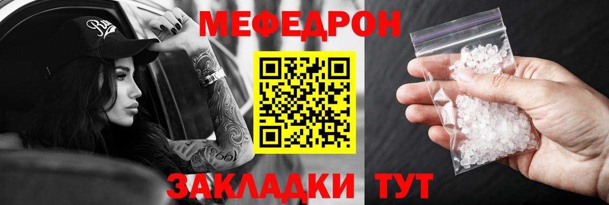 Меф кристаллы Лесосибирск