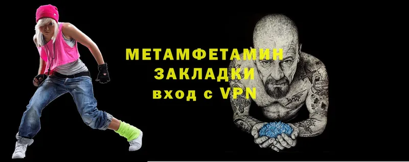 Метамфетамин витя  это телеграм  Лесосибирск 