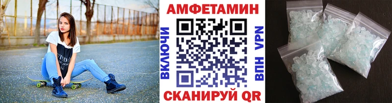 МЕТАМФЕТАМИН винт  где продают наркотики  Лесосибирск 
