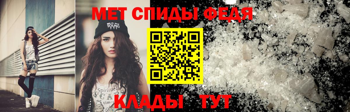 МЕТАМФЕТАМИН кристалл  Лесосибирск 