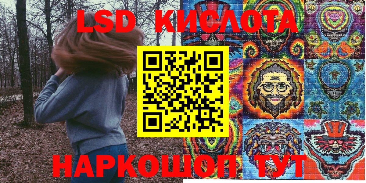 Марки N-bome  Вход с VPN  Лесосибирск  Марки N-bome 1,8мг 
