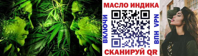 ТГК вейп с тгк  hydra как войти  Лесосибирск 