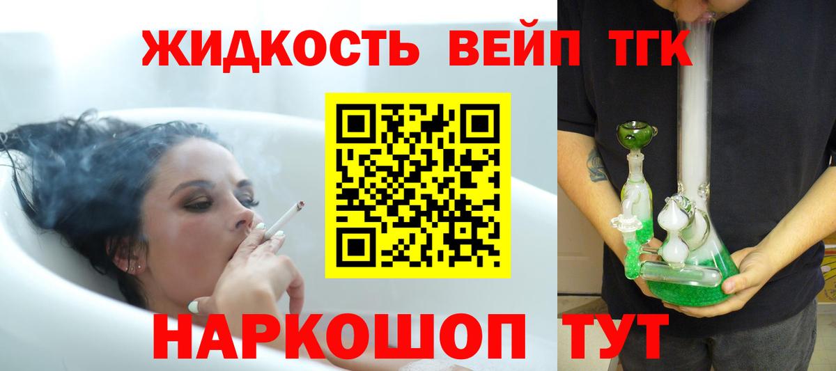 Дистиллят ТГК гашишное масло  МЕГА маркетплейс  магазин  наркотиков  Лесосибирск  Вход с VPN 