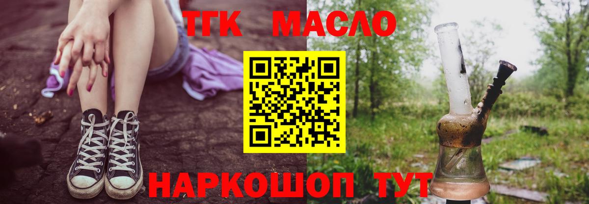 Меф МЯУ МЯУ кристаллы  Каннабис  ГАШ  ЭКСТАЗИ  Лесосибирск  Вход с VPN  Гашиш 
