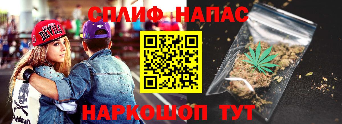 Марихуана White Widow  Каннабис ГИДРОПОН  Лесосибирск  Вход с VPN 
